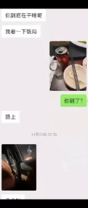 某探约的白虎  全程尖叫  太爽了