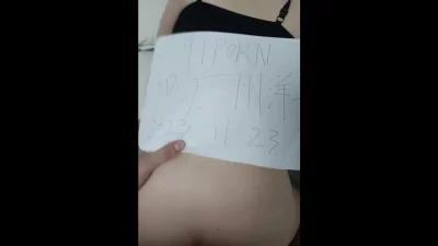 11月23日